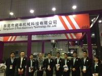 2018上海國(guó)際橡塑展