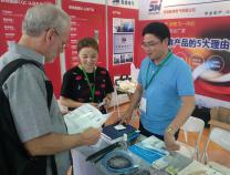 勝維股份參加2016上海國(guó)際電機(jī)展
