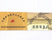 岳西縣駐無(wú)錫市流動(dòng)黨員支部擴(kuò)大會(huì)議召開(kāi)