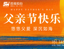 父親節(jié)
