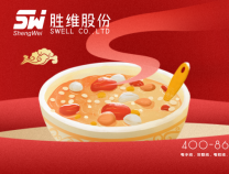 勝維股份 | 臘八節(jié)，過了臘八就是年！