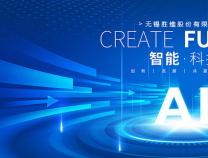 在 AI 算力時代，線纜抗干擾技術(shù)如何力挽狂瀾？勝維給出答